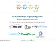 Tablet Screenshot of clovergroup.ru